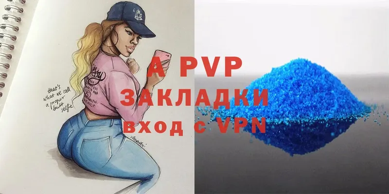 Alfa_PVP СК  ОМГ ОМГ рабочий сайт  Кизилюрт 