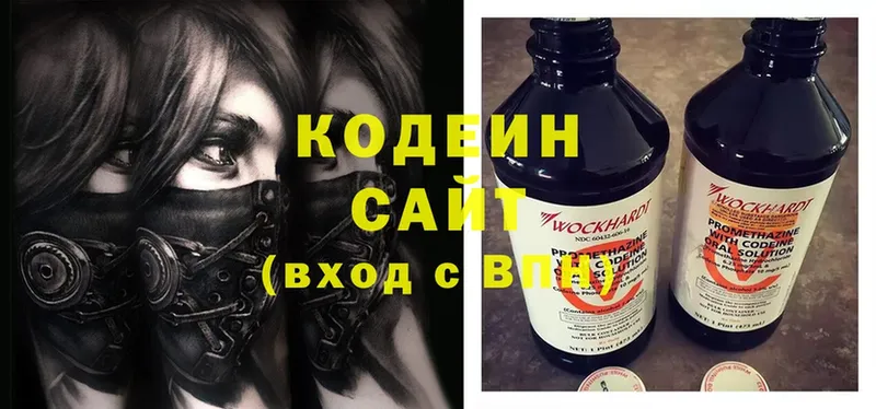 цена   Кизилюрт  Кодеин напиток Lean (лин) 