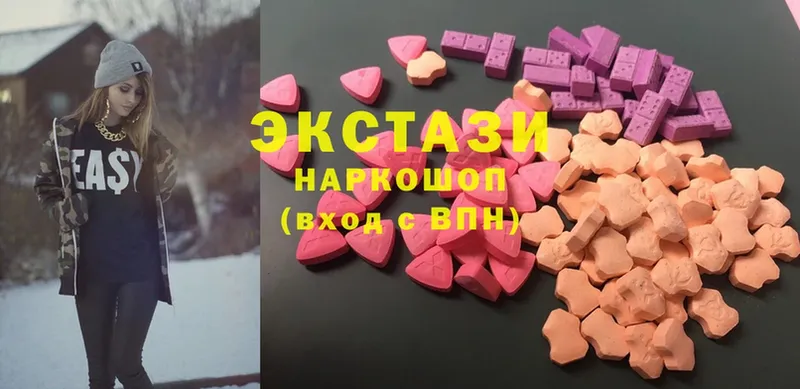 ЭКСТАЗИ 300 mg  Кизилюрт 