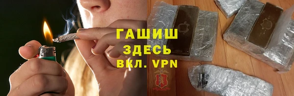 альфа пвп VHQ Белокуриха