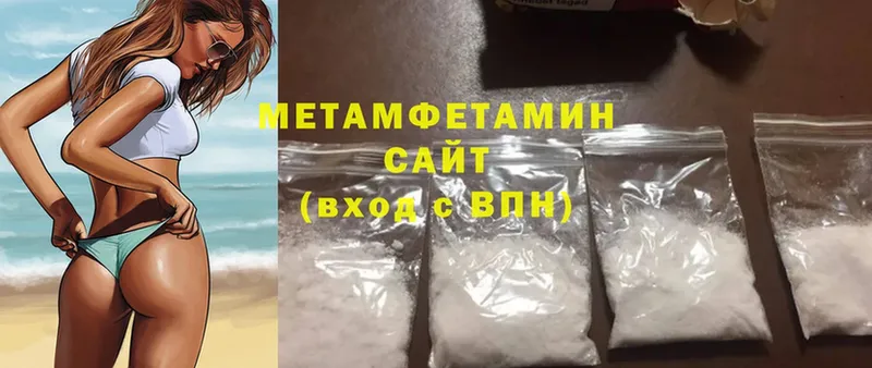 OMG как зайти  Кизилюрт  МЕТАМФЕТАМИН Methamphetamine 